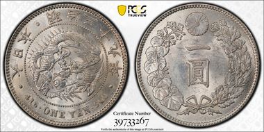 (1906) M39 1 Yen JNDA 01-10A MS62+