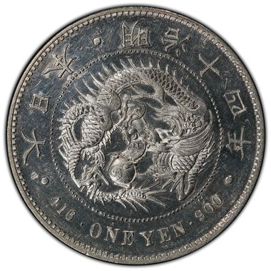 Cert 39733269 - Coin Image