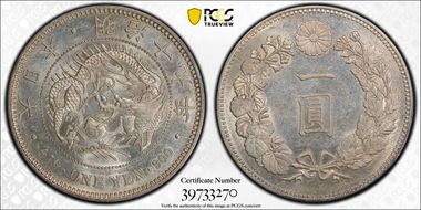 (1886) M19 1 Yen JNDA 01-10 Large Size MS62