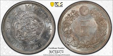 (1883) M16 1 Yen JNDA 01-10 MS61