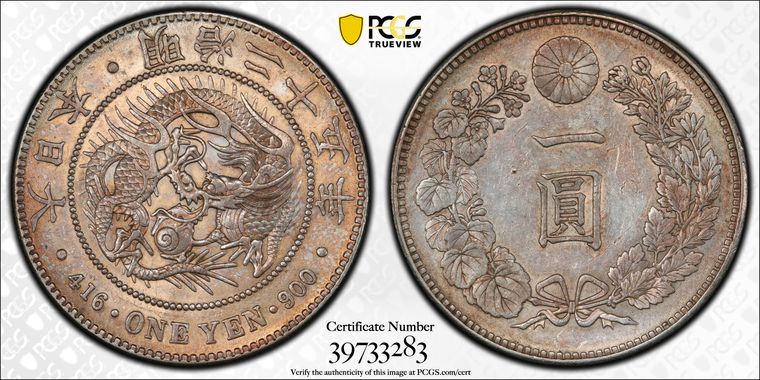 Cert 39733283 - Coin Image