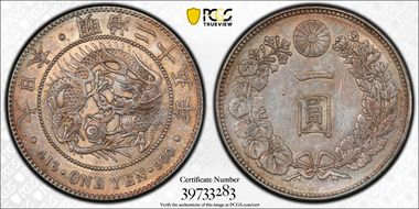 (1892) M25 1 Yen JNDA 01-10A 4 Flames AU58