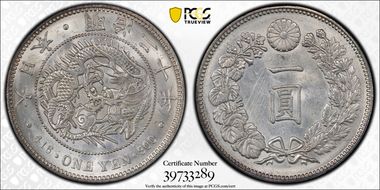 (1887) M20 1 Yen JNDA 01-10A 38.1 mm MS62