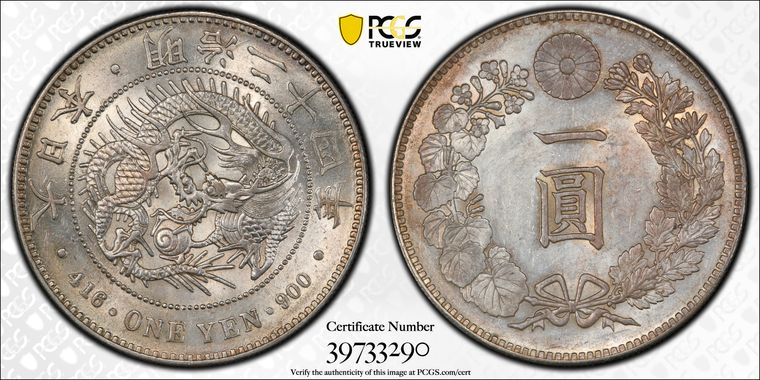 Cert 39733290 - Coin Image