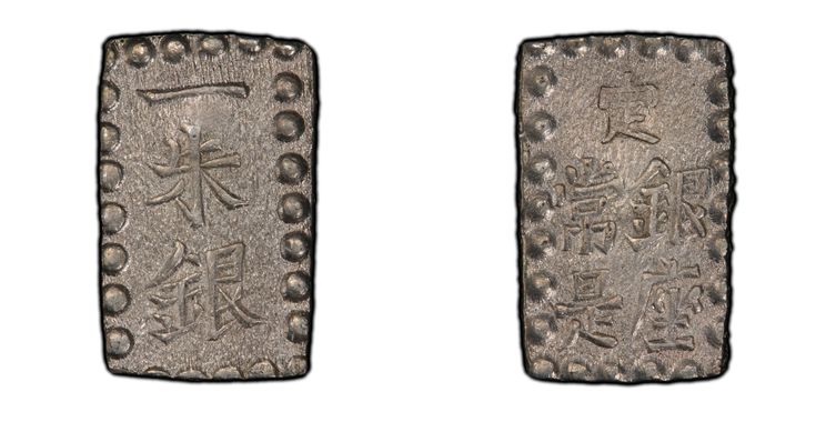 Cert 39748995 - Coin Image