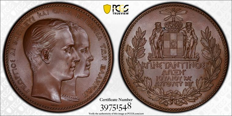 Cert 39751548 - Coin Image