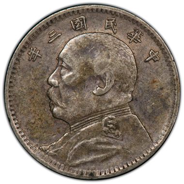 Cert 39751932 - Coin Image
