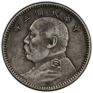 Cert 39751933 - Coin Image