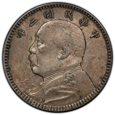 Cert 39751934 - Coin Image