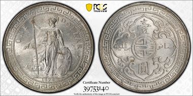1898-B Trade$ Prid-6 MS63