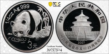 2007 3 Yn Panda 25th Anniv - 1987 PR70DCAM