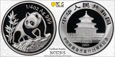 2007 3 Yn Panda 25th Anniv - 1990 PR70DCAM