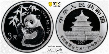 2007 3 Yn Panda 25th Anniv - 1995 PR70DCAM