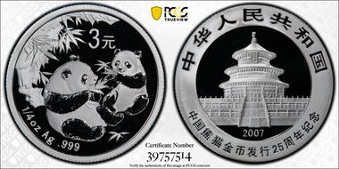 2007 3 Yn Panda 25th Anniv - 2006 PR70DCAM