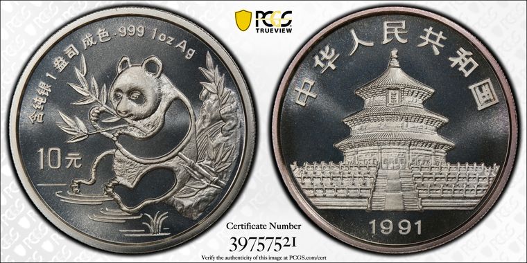 Cert 39757521 - Coin Image