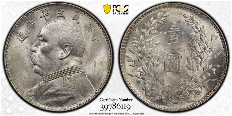 Cert 39786119 - Coin Image