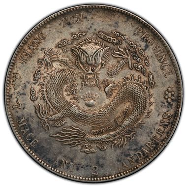 Cert 39786123 - Coin Image