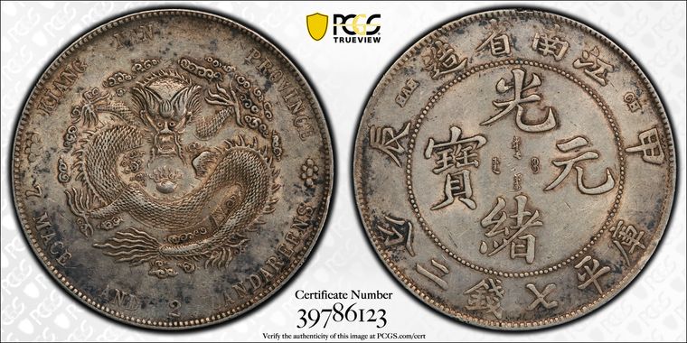 Cert 39786123 - Coin Image