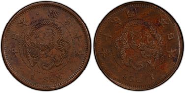(1877) M10 1 Sen JNDA 01-46 MS62BN