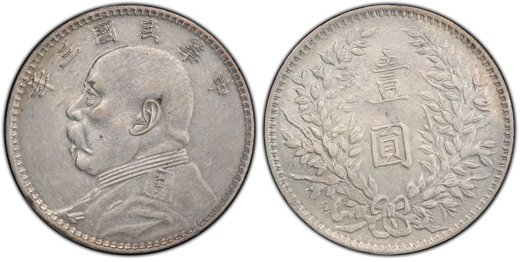 Cert 39789532 - Coin Image