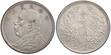 (1914)三 $1 LM-63M Kansu Curved 民 AU50