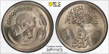 AH1398-1978 5 Pst F.A.O. MS66