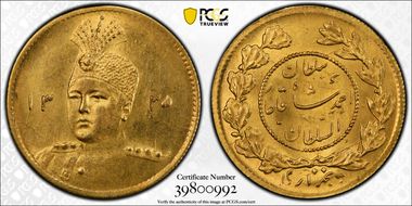 AH1335 (1917) 5000 D KM-1071 Au MS63