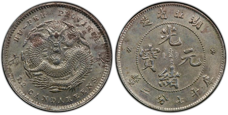 Cert 39801170 - Coin Image