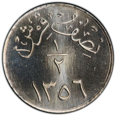 Cert 39805453 - Coin Image