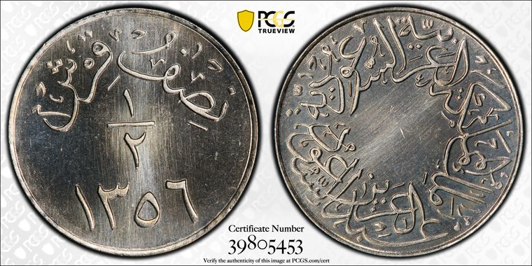 Cert 39805453 - Coin Image