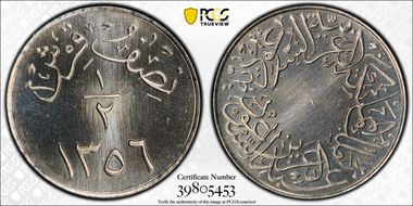 AH1356 (1937) 1/2 Ghir KM-20.1 Plain Edge SP66