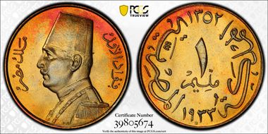 AH1352-1933-H Mil KM-344 SP67RB