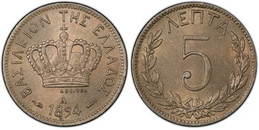 1894-A 5 Lep MS64