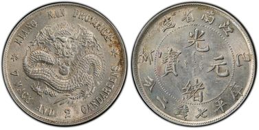 (1899)己亥 $1 LM-222 K-74 Old Dragon AU58