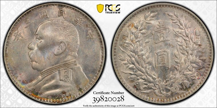 Cert 39820028 - Coin Image