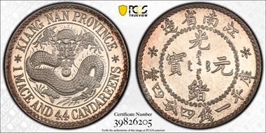 (1897) 20C LM-212 Heaton Mint SP67+