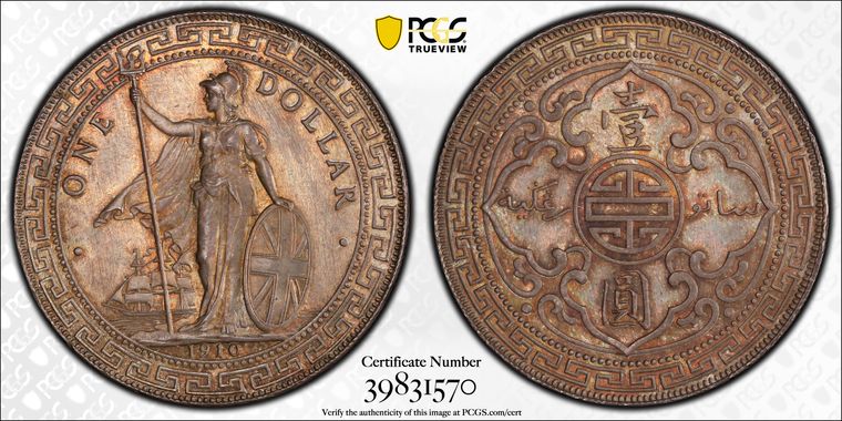 Cert 39831570 - Coin Image