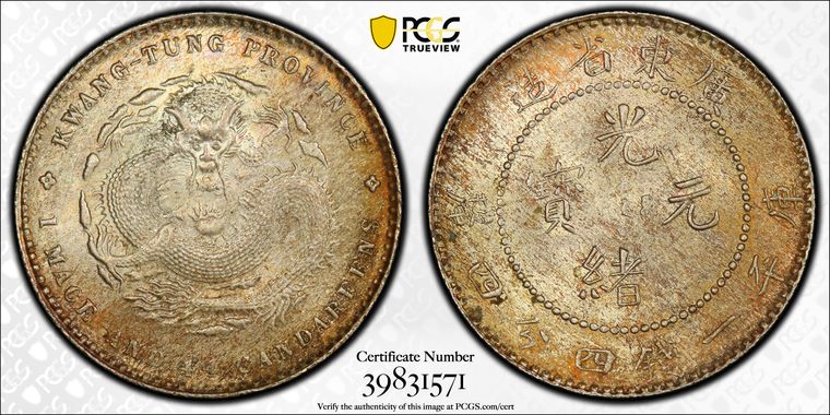 Cert 39831571 - Coin Image