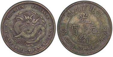 (1896-03) 20C LM-296A No Rev Dots N1