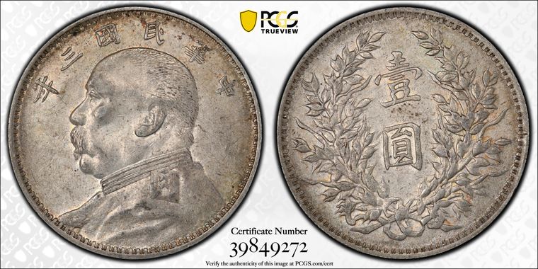 Cert 39849272 - Coin Image