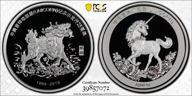 2019 Medal Unicorn 25th Anniversary Ag PR70DCAM