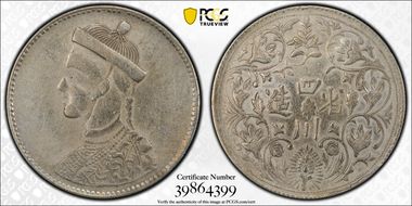 (1911-33) Rupee LM-359 N1