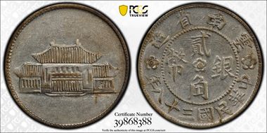 (1949)三十八 20C LM-432 K-774 AU53