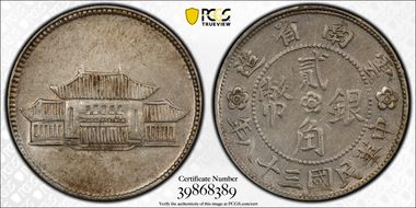 (1949)三十八 20C LM-432 K-774 AU55
