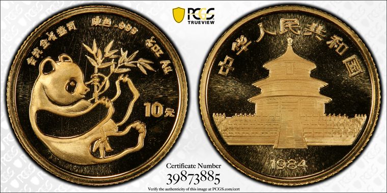 Cert 39873885 - Coin Image