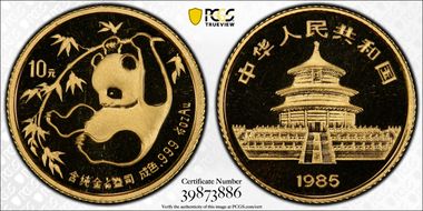 1985 10 Yn Panda Au PAN-25A MS69