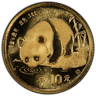 Cert 39873889 - Coin Image