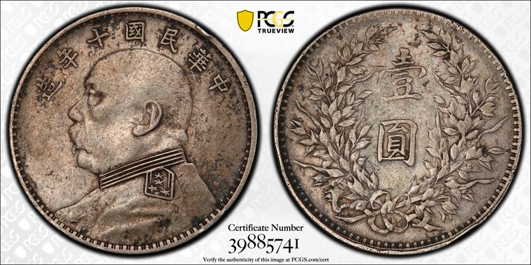 Cert 39885741 - Coin Image