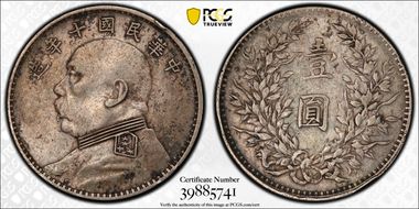 (1921)十 $1 Y-329.6 LM-79 年 NC XF40