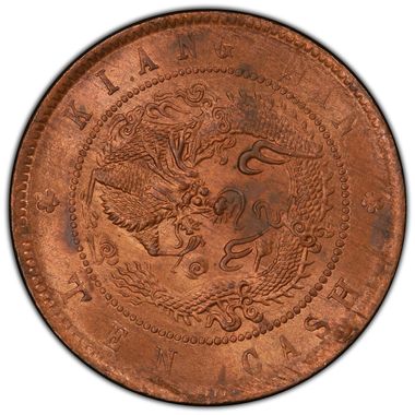 Cert 39891232 - Coin Image